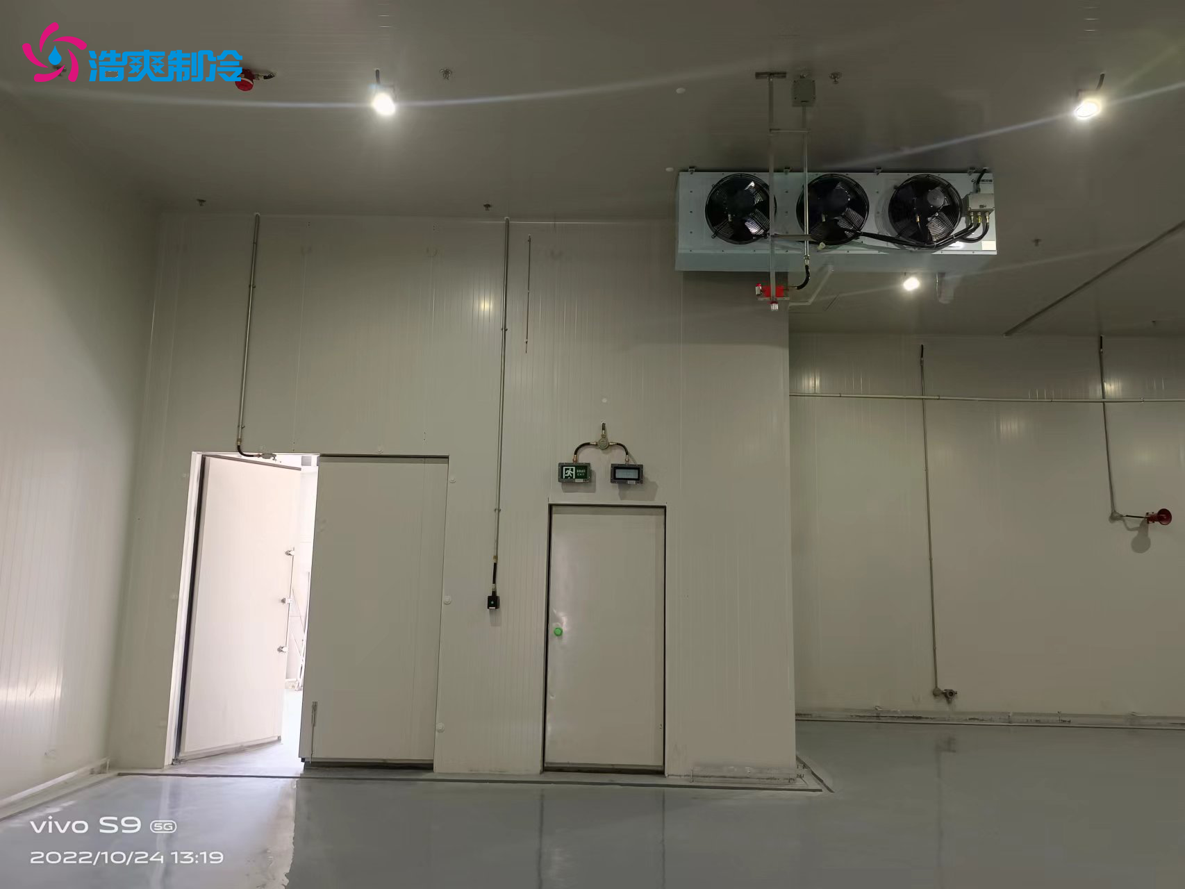 化學品防爆冷庫工程施工技術規范 化學品防爆冷庫工程施工技術規范