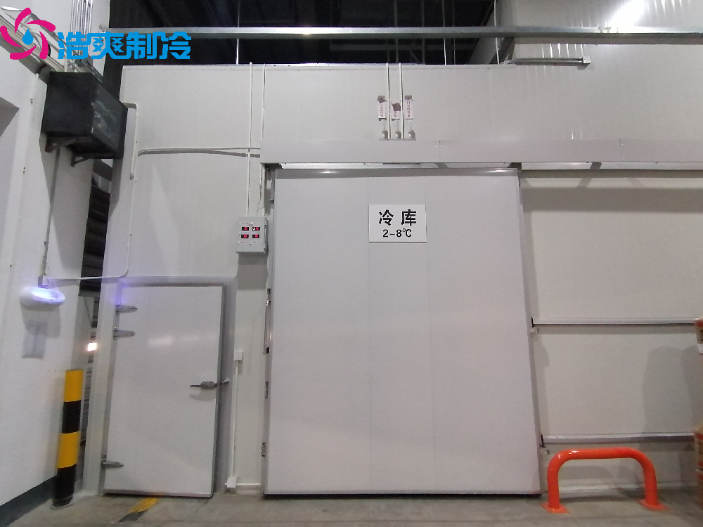 GSP認證 藥品疫苗試劑醫藥冷庫定制化設計安裝 GSP認證 藥品疫苗試劑醫藥冷庫定制化設計安裝