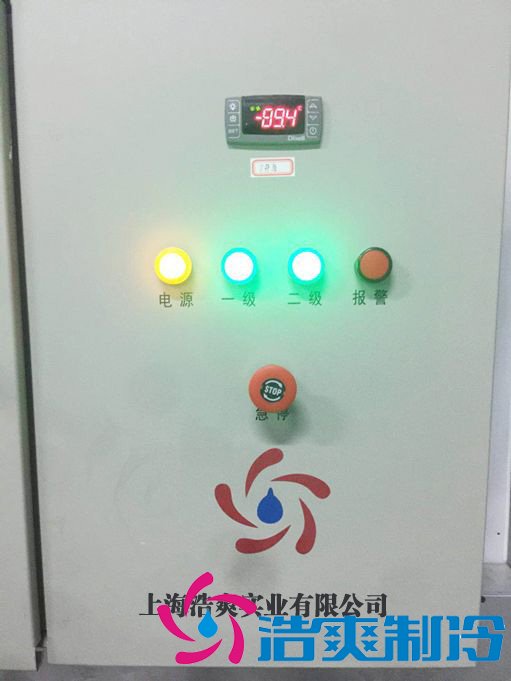 -30℃~-80℃血漿蛋白低溫冷凍庫規范,冷庫安裝價格