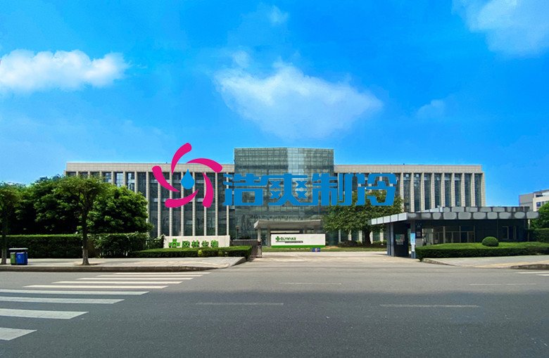 浩爽制冷,疫苗冷藏庫