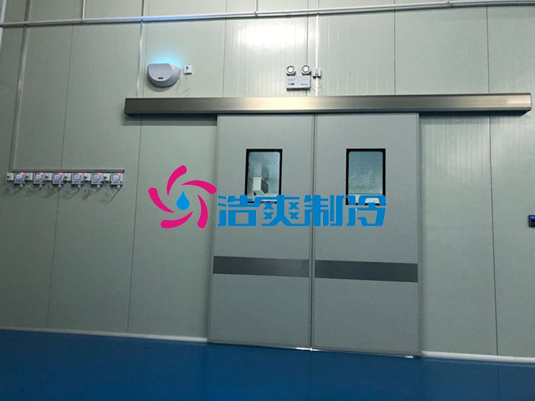 浩爽制冷,疫苗冷藏庫