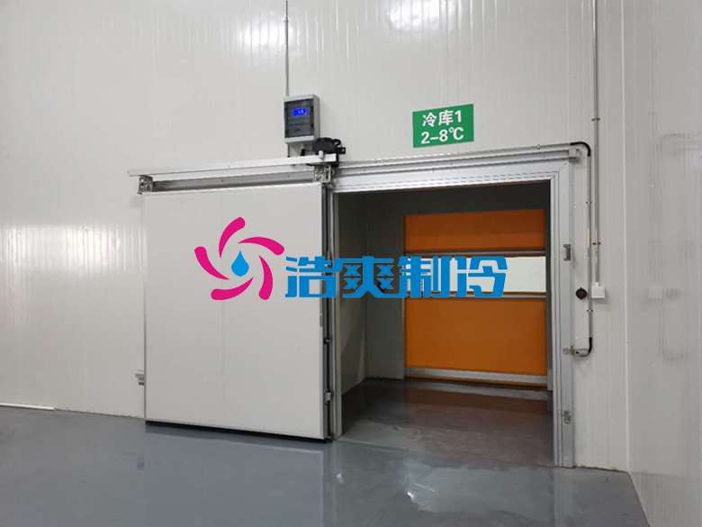 浩爽制冷，醫藥物流冷庫，藥品冷鏈恒溫庫