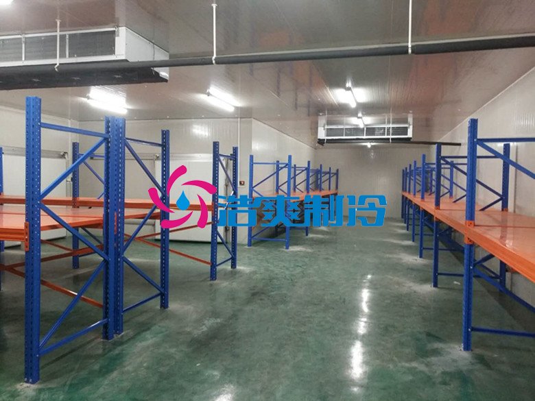 浩爽制冷,生鮮電商物流冷庫