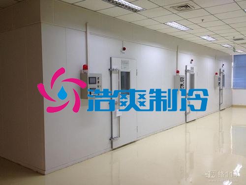 浩爽制冷,電商貿易倉恒溫庫