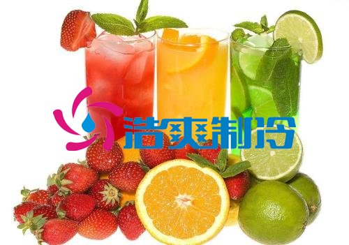 浩爽制冷，果汁冷藏庫